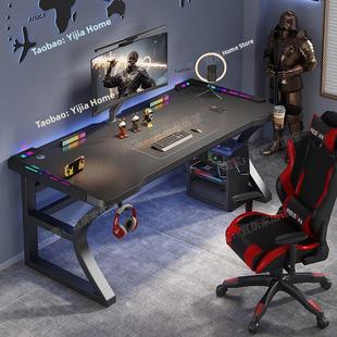 电子竞技桌碳纤维图案桌面电脑桌卧室家庭双人办公桌椅套装桌游戏