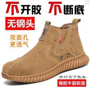 春夏四季 一脚蹬劳保鞋 男女耐磨舒适抗造工作鞋 防砸防刺电焊工地鞋