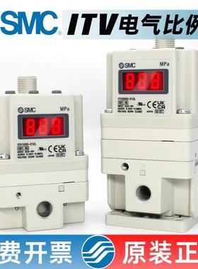 SMC激光切割机电气比例阀ITV 1050/2050/1030/2010/2030*-312CNL