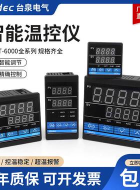 Tqidec台湾全电温控器Xvg/Xmte/Xmtd/Xmta-6311数显温控器