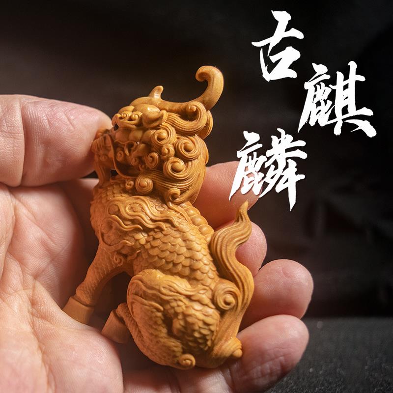 小叶黄杨木雕刻木质麒麟貔貅镇宅男工艺礼品客厅木头小摆件招财