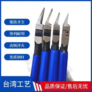 斜嘴钳铜线铁线塑胶电线 台湾工艺超薄水口钳锋利工业级6寸5寸日式