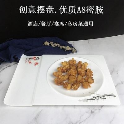 中式纯色长方形密胺菜盘 酒店意境热菜盘宴席私房菜平盘