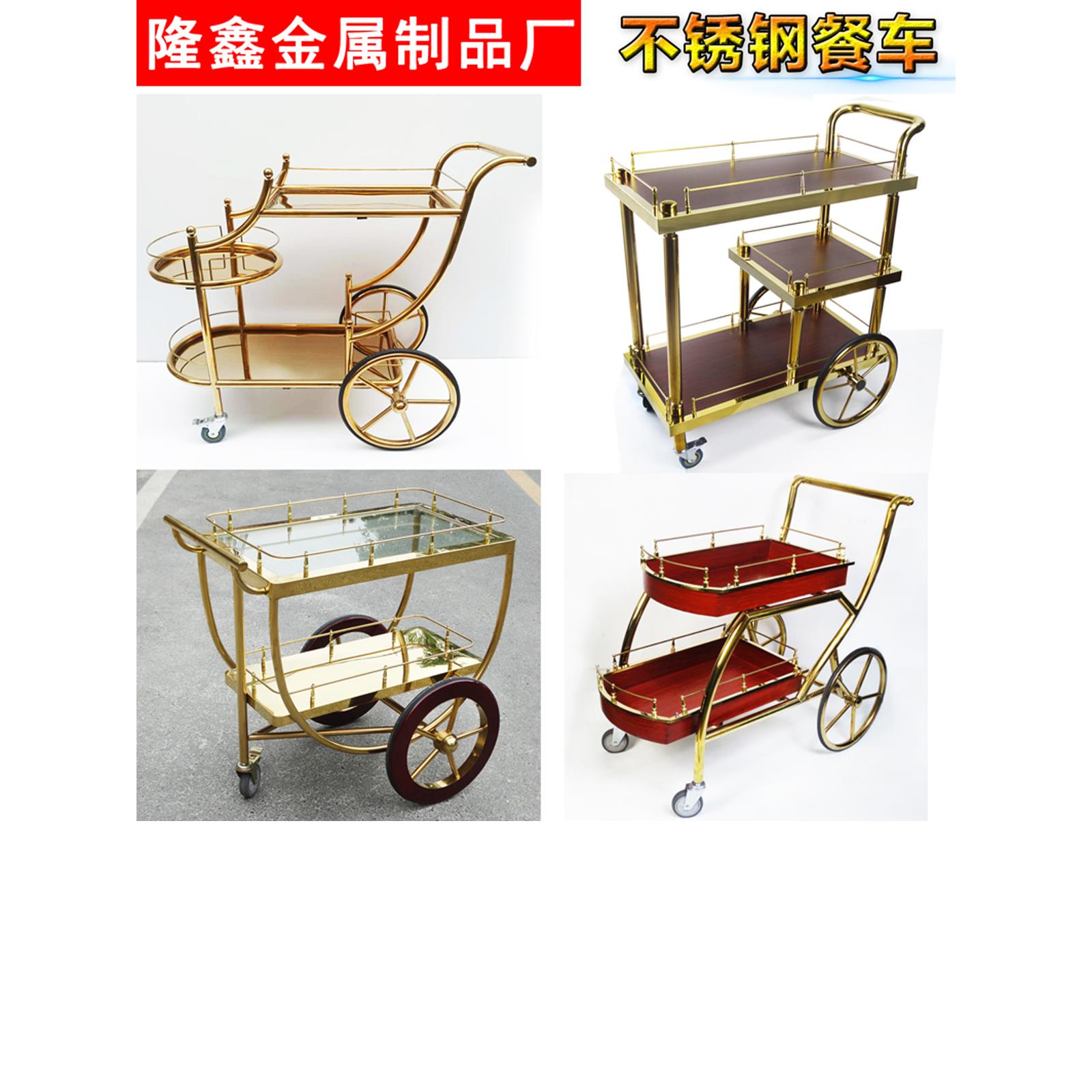 蛋糕车不锈钢餐车Ktv饮料车酒店服务车茶车三层车小吃车