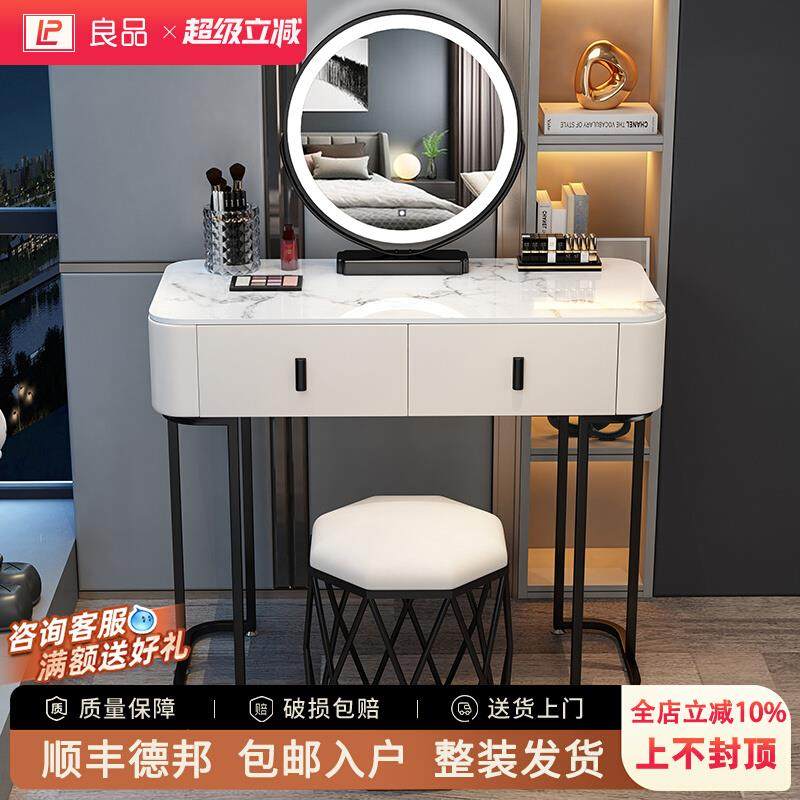 实木岩板梳妆台卧室简约现代ins风小户型化妆桌北欧轻奢化妆台JH