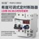 希崖智库五系智能大功率定时器抽水泵定时开关控制器