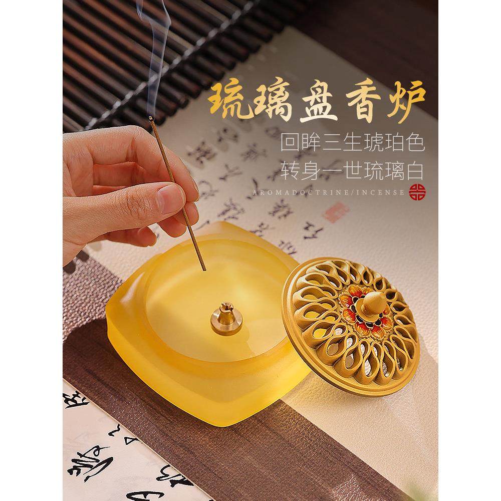 中式盘香炉家用打香篆套装工具室内琉璃香炉沉香香薰炉茶道摆件,家居饰品,香薰炉,淘宝优惠券,粉丝福利购,淘宝优惠卷