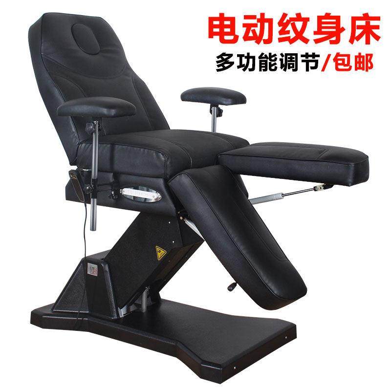 电动纹身床纹绣床文眉床纹身椅刺青椅多功能美容床升降分腿满背椅,商业/办公家具,美容床/美发床/洗头床,淘宝优惠券,粉丝福利购,淘宝优惠卷