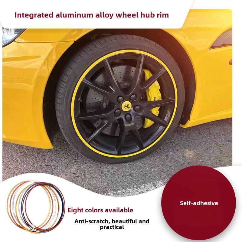 【铝合金材质】一体式强粘汽车轮毂防刮金属装饰保护圈