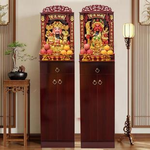 财神爷家用摆件简约中式立柜财神关公武财神店铺公司神台供桌供奉