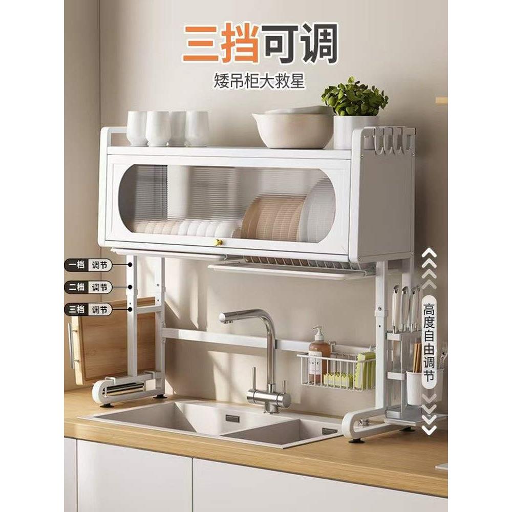 带接水盘碗柜厨房洗碗池水槽置物架碗碟沥水架台面碗盘防尘收纳柜