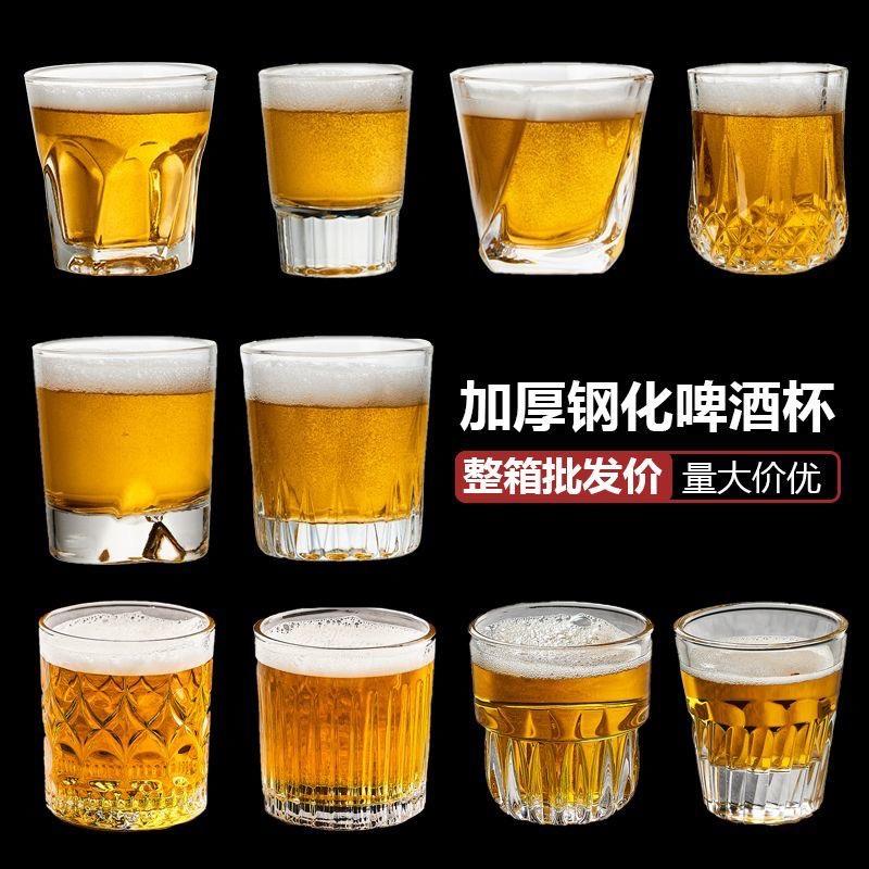 【整件】商用啤酒杯钢化玻璃杯KTV酒杯威士忌酒吧杯子一口 八角杯