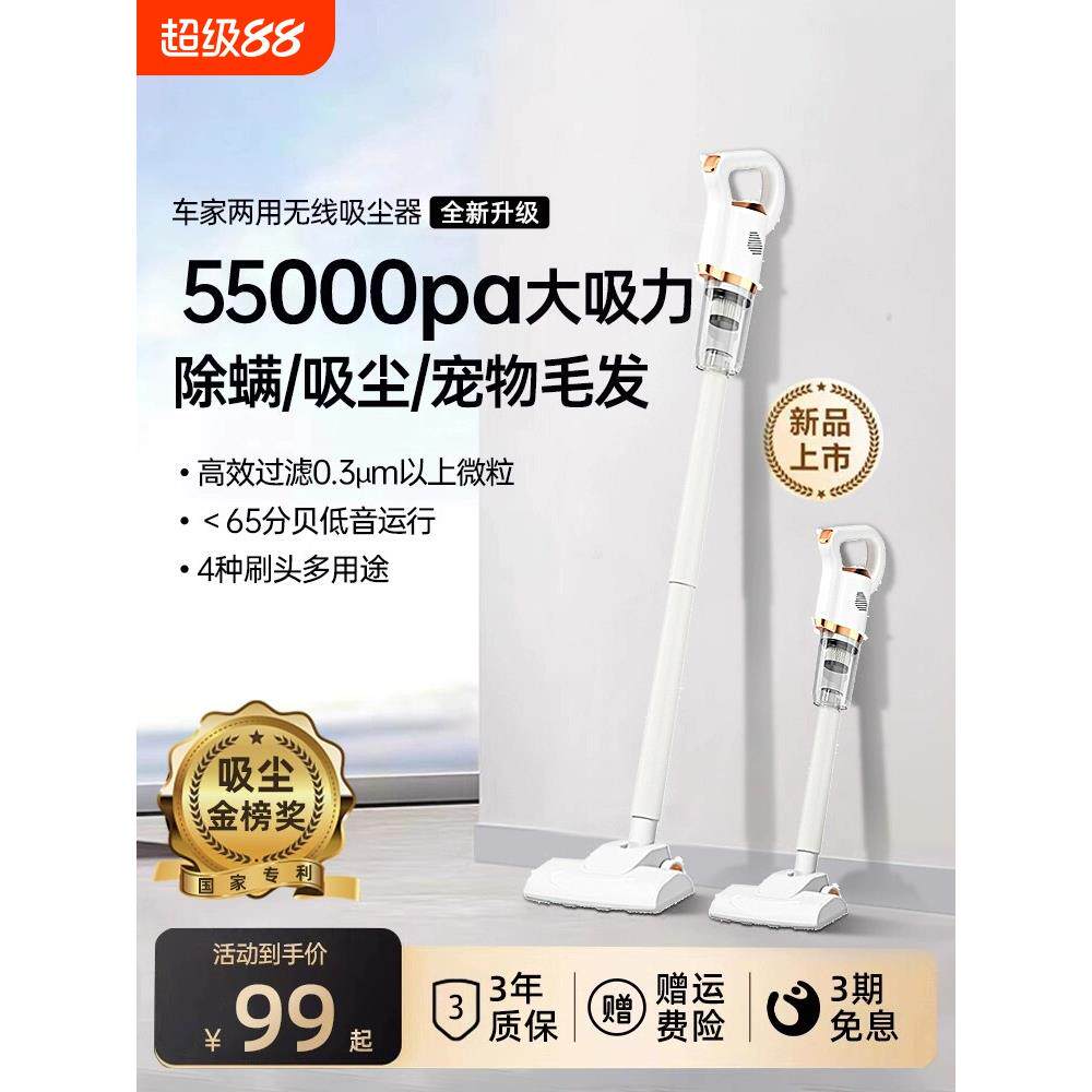 吸尘器家用大吸力无线手持小型吸尘机除螨小狗吸拖一体机新款地毯