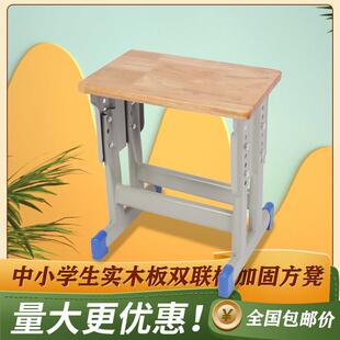 中小学生凳子家用加厚双柱方凳学校靠背椅可升降培训辅导班课桌椅