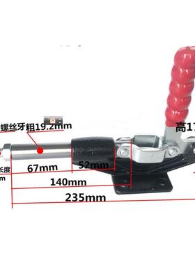 推拉式快速夹具.治具 木工夹具-工装快速夹具 CH-305-HM 305HM