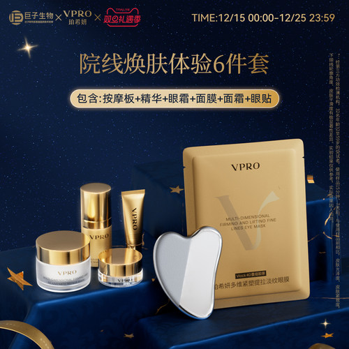 小美盒尝鲜体验