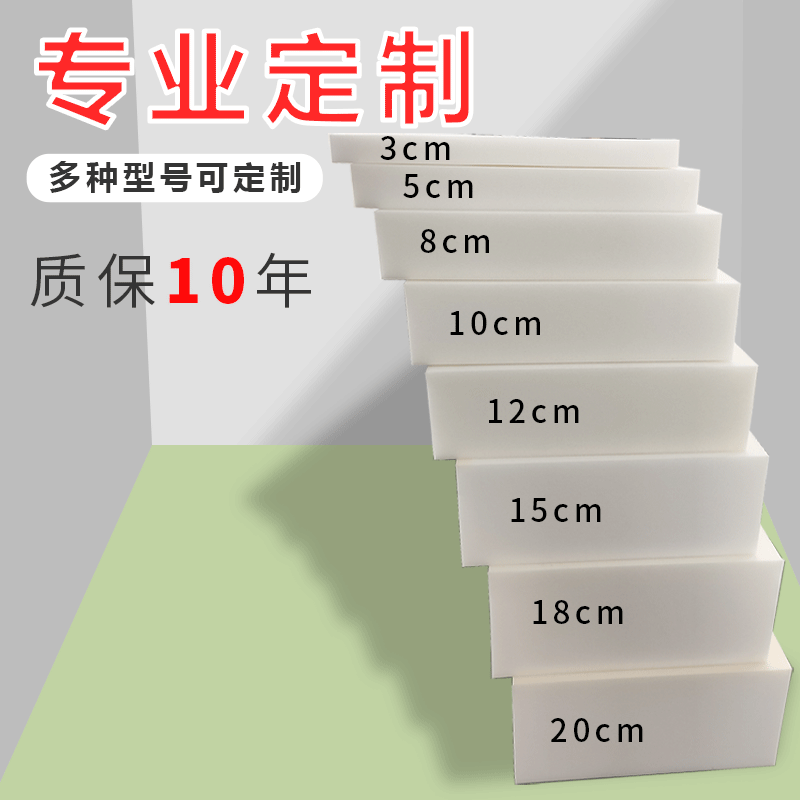 定做高密度海绵垫实木沙发坐垫加厚加硬飘窗海棉垫宿舍床垫芯订制