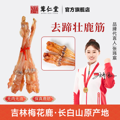【明星推荐】拍一斤送一斤