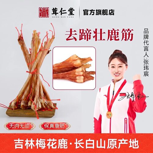 【明星推荐】拍一斤送一斤