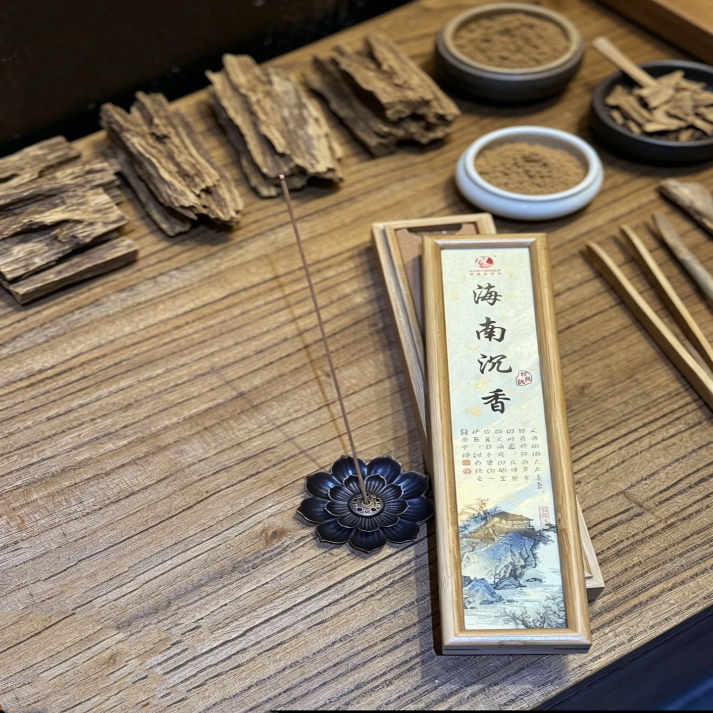 非遗 福建老字号 海南沉香线香家用办公室持久留香净化空气礼盒装