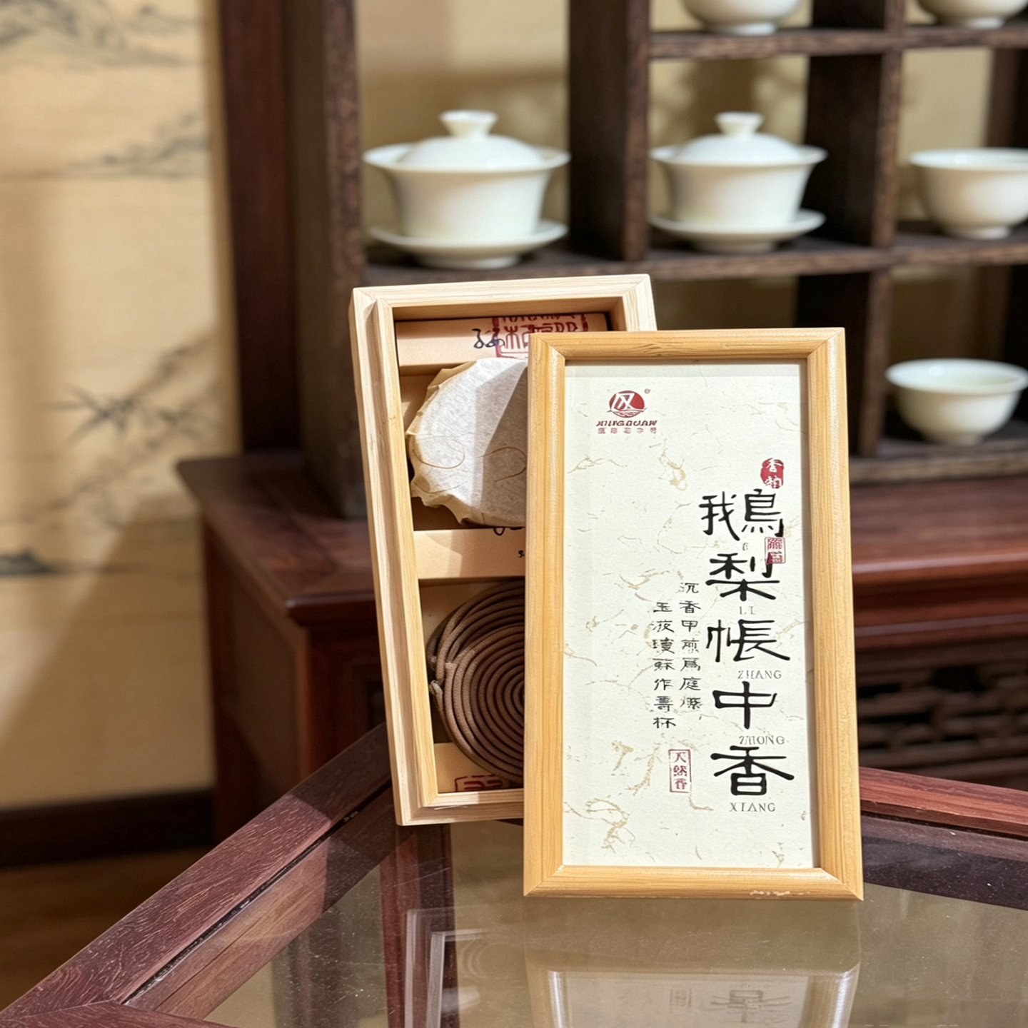 非遗 福建老字号 盘香家用室内办公室持久留香净化空气香薰竹盒装