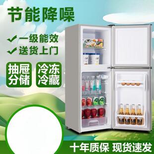 冰箱家用小型出租屋冷藏双门宿舍大容量冷冻节能一级电冰箱