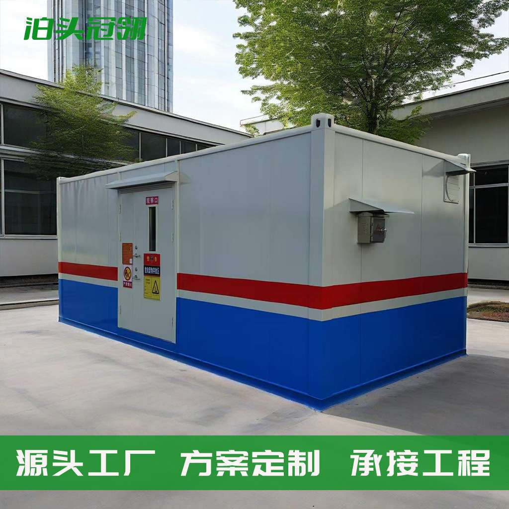 危废柜危废储藏室危险品储存柜电站危废间可移动设计改装化学品