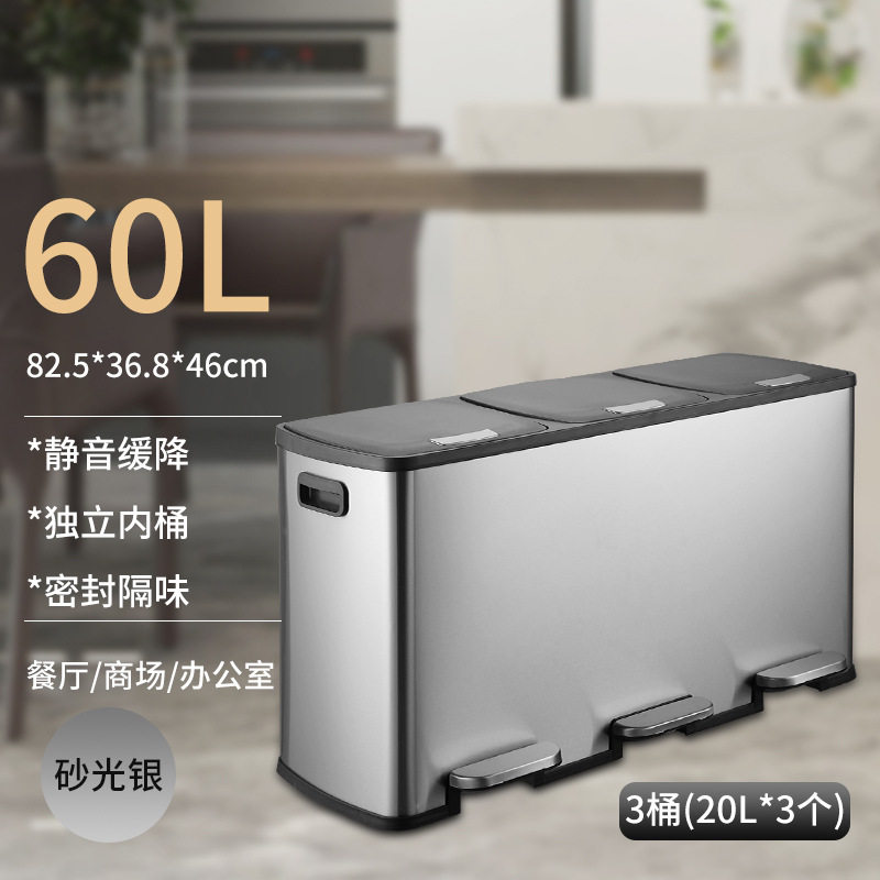 不锈钢大容量干湿分离分类桶