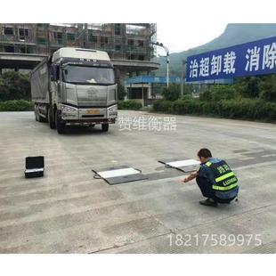 优惠促销便携式称重仪高速公路查超载便携式地磅便携式轴重仪
