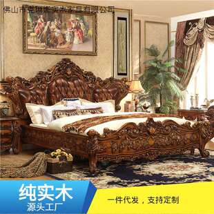 欧式真皮大床全实木雕花奢华双人床别墅主卧仿古豪华2米2.2米婚床