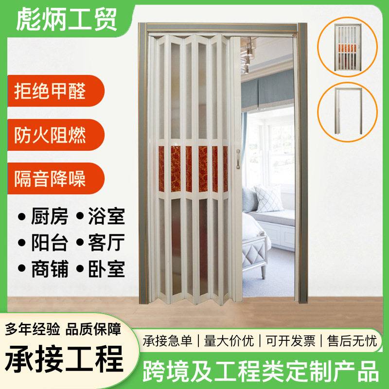 家用中式铝合金折叠门免打孔伸缩玻璃推拉门厨房卧室卫生间隔断门