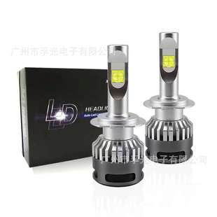 热销汽车LED大灯 XHP70车灯 高亮聚光h4远近一体H7透镜E70灯泡