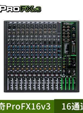 RUNNINGMAN美奇专业调音台ProFX6v3系列网课直播声卡带USB效果