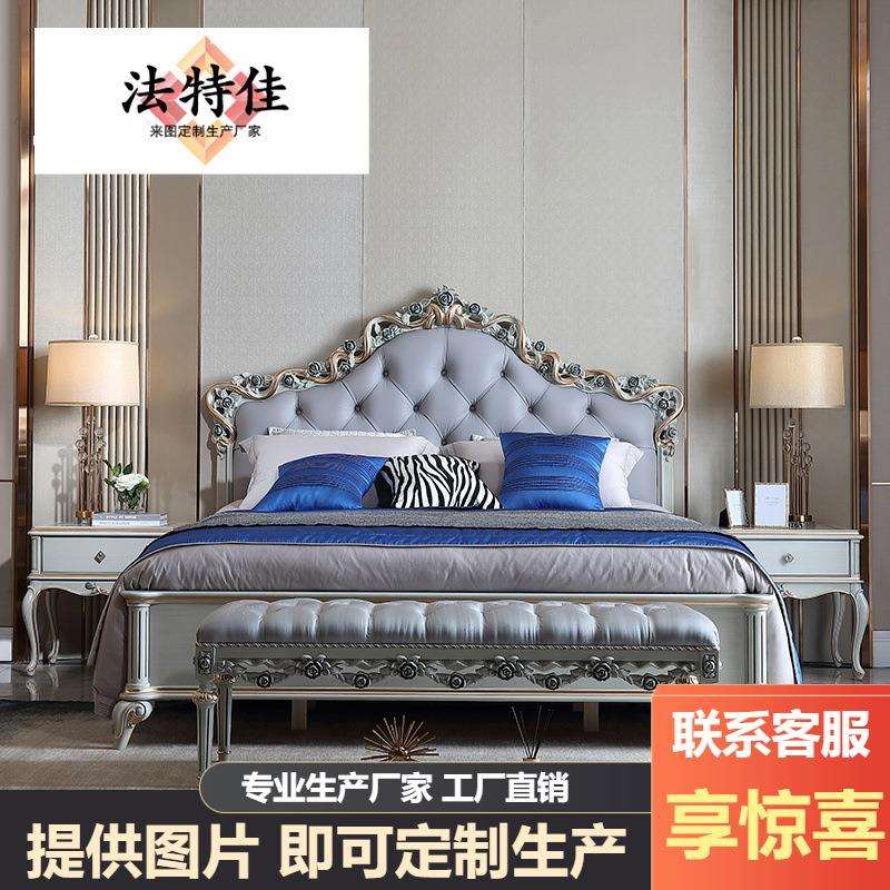 新古典法式轻奢实木皮双人床欧式雕花主卧室公主婚床高端家具大床