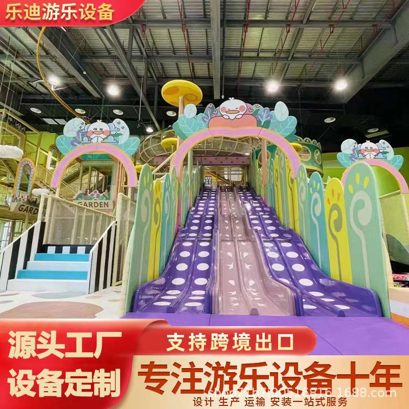 大型室内闯关儿童城堡迷宫滑梯蹦床户外拓展淘气堡组合生产厂家