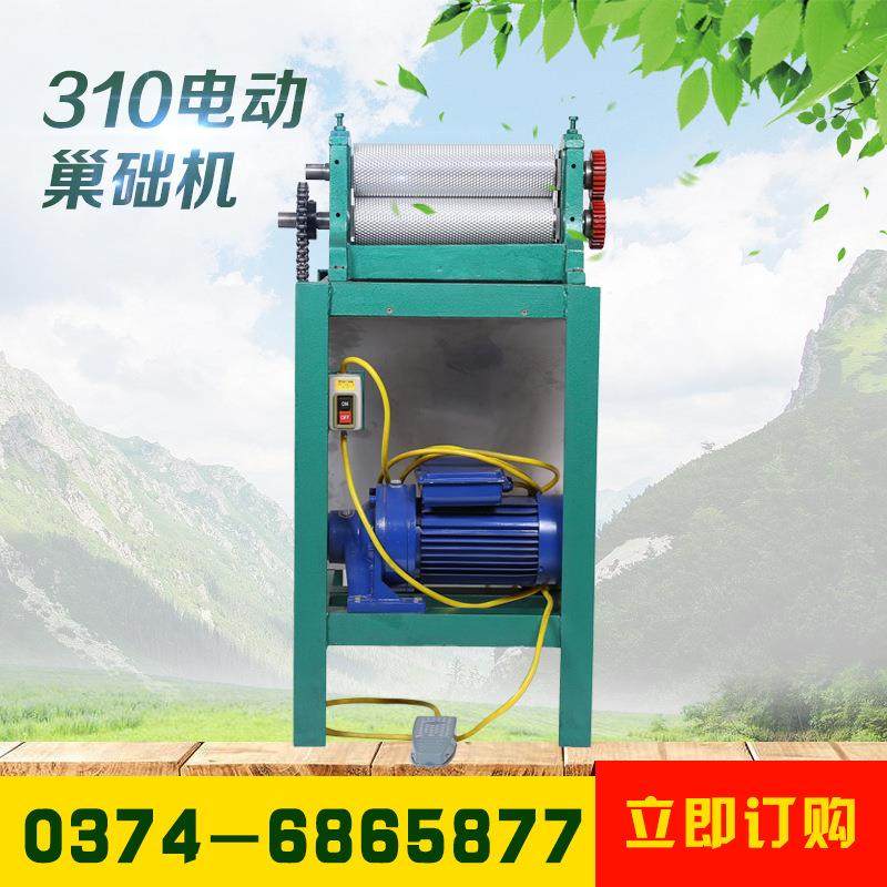 君尧蜂具直销310电动巢础机巢础平光机巢础机