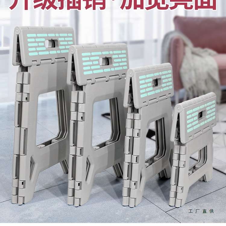 塑料折叠凳加厚简易可便携高凳子家用浴室椅子成人户外小板凳马扎