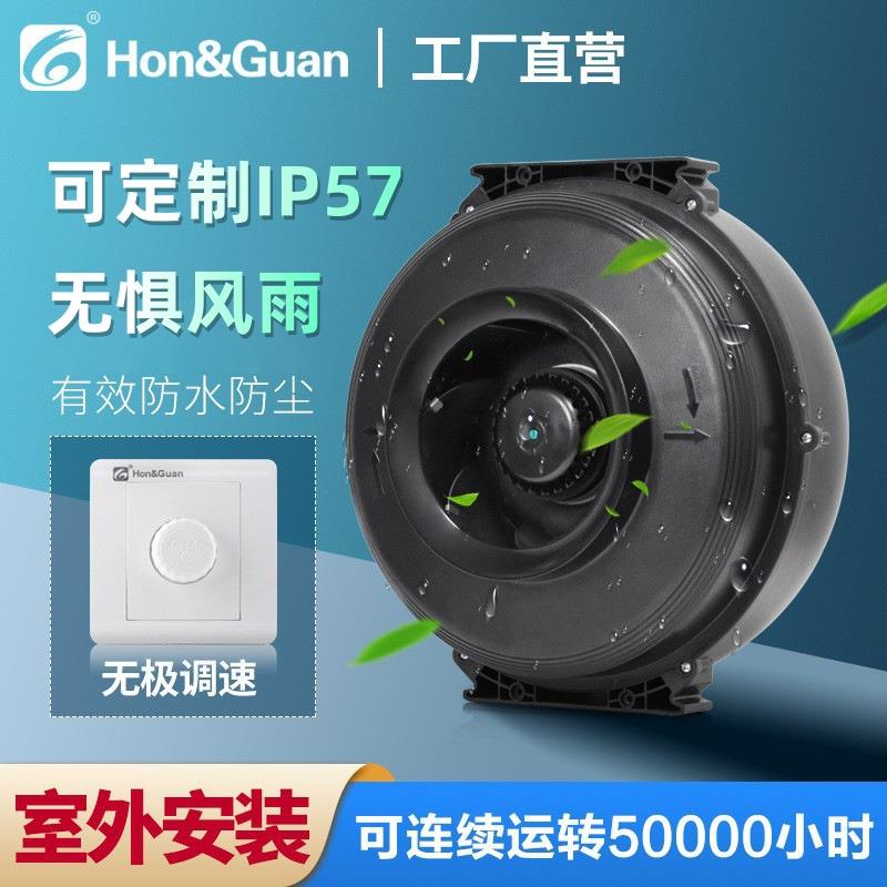 超静音管道式pp离心风机220v餐厅地下室换气扇涡轮增压排风抽风机