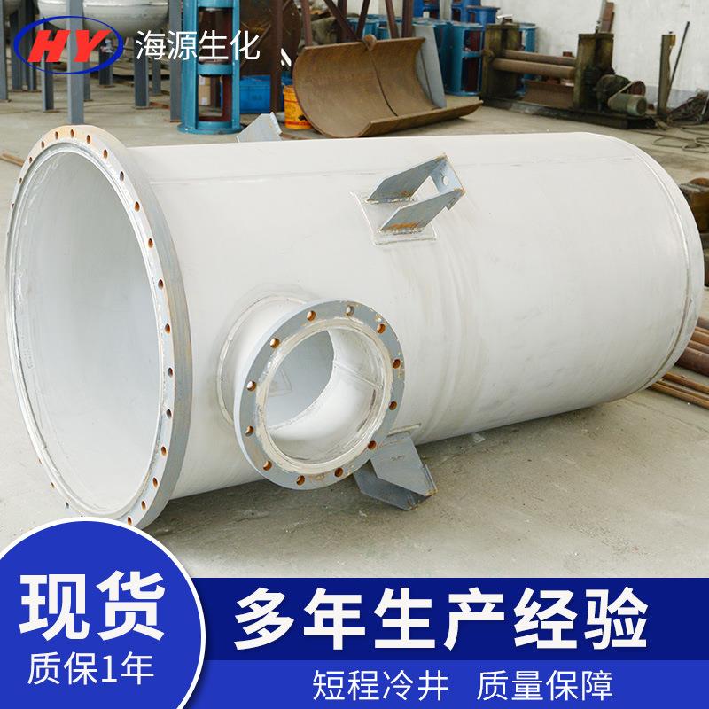 低温冷井冷却不凝气体不锈钢小型真空系统低温冷井短程冷肼