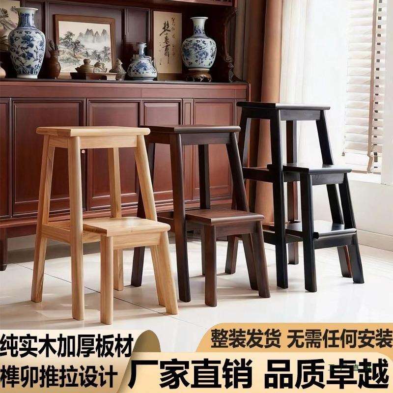 复古实木梯凳家用登高凳原木两步三步可伸缩凳子多功能榫卯结构凳