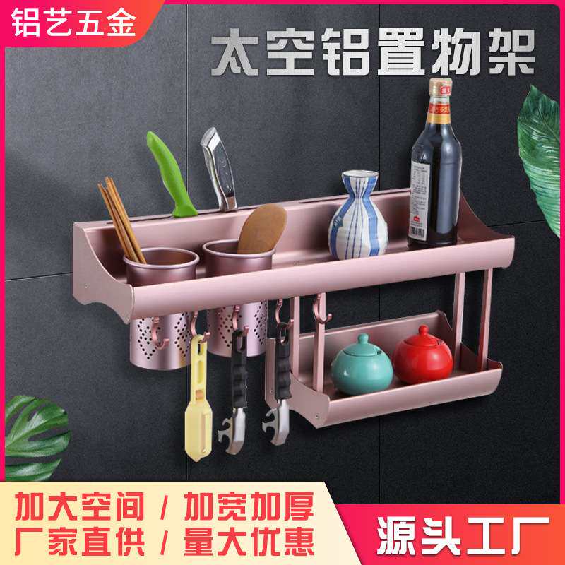 双层太空铝厨房置物架置物架收纳架子沥水碗筷调味料用品架厂家