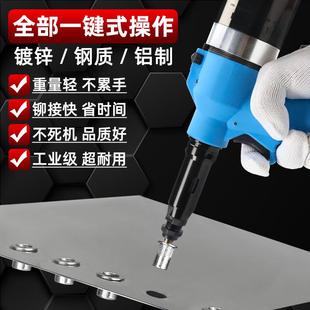 全自动气动拉铆螺母枪液压拉帽枪拉铆枪拉姆枪电动拉铆螺母枪铆钉
