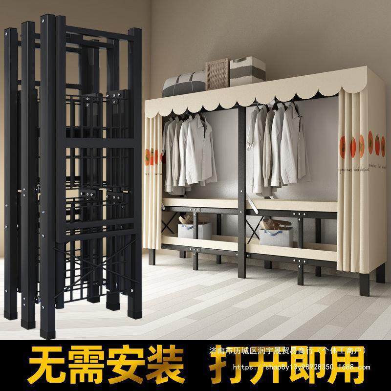简易衣柜免安装折叠布衣柜家用收纳卧室衣橱出租房用钢架结实耐用