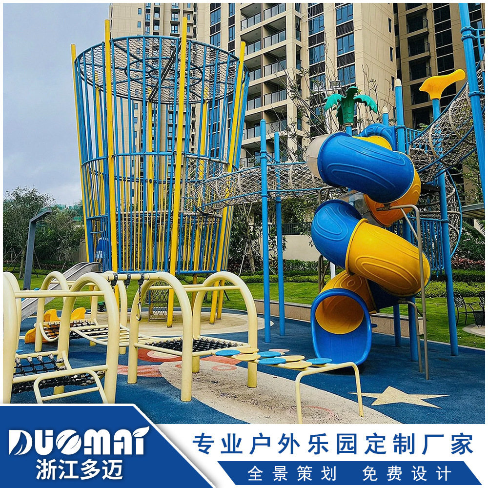 户外非标不锈钢滑梯组合景区网红秋千设备无动力游乐设备厂家
