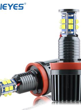 高亮解码E92天使眼灯泡120W适用于宝马车XTE天使眼光圈H8工厂