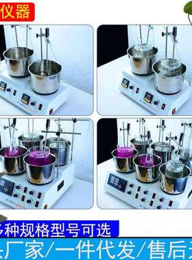 DXY磁力加热搅拌器HJ-2多联加热恒温搅拌器DF102集热式磁力搅拌器