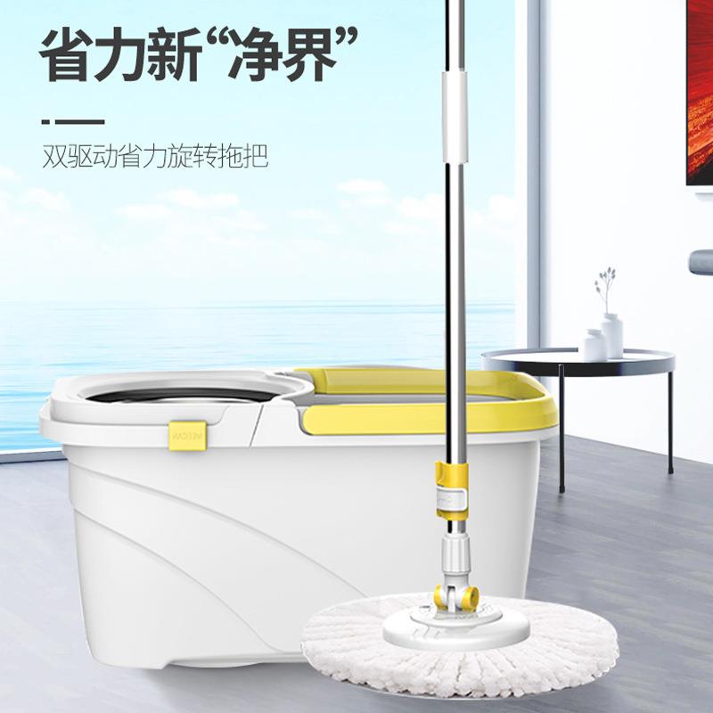 艾逸遥选小钻风分离式旋转拖把-0095