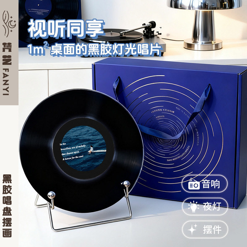 黑胶唱盘摆件高级感现代简约客厅玄关家居饰品创意亚克力音乐摆件