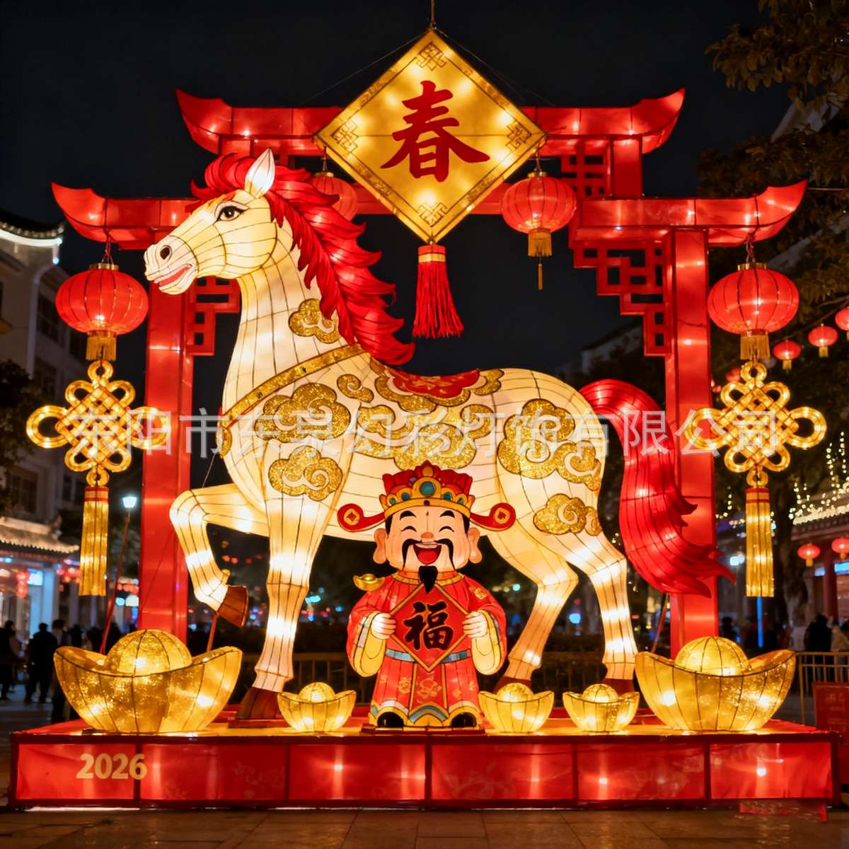 2026马年春节大型花灯元宵节福马造型彩灯户外景区灯会节日灯笼