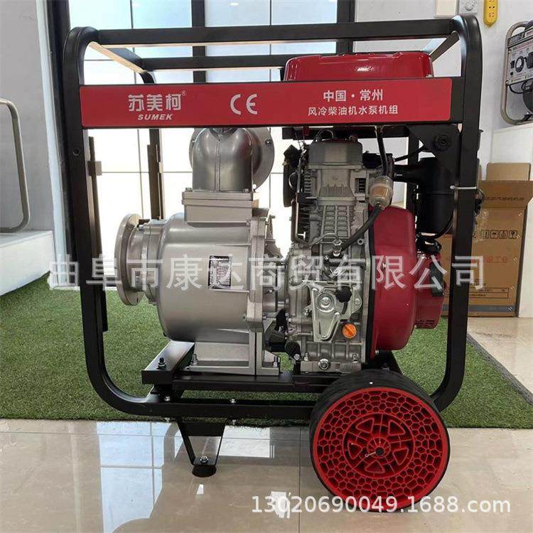 小型抽水泵图片手推式抽水排水泵大面积倒水泵4寸6寸自吸泵